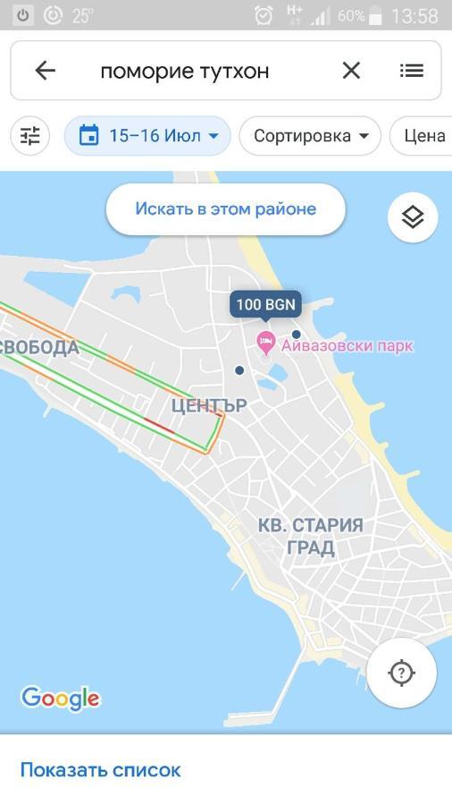 Айвазовский Парк Pomorie Kültér fotó